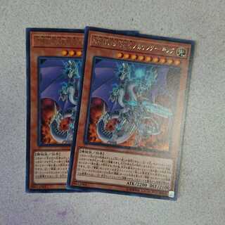 対壊獣用決戦兵器メカサンダー・キング R