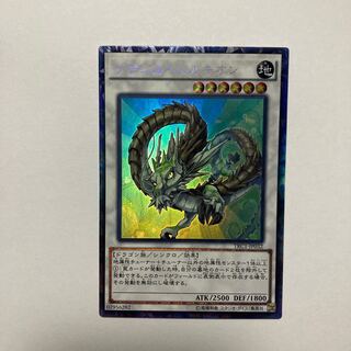 Naturia Barkion Collector's Rare JP032