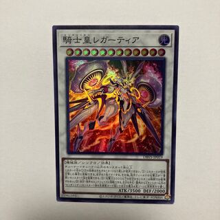 騎士皇レガーティア スーパーレア JP019
