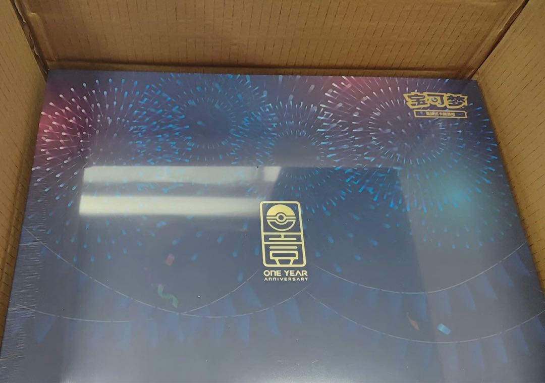 【中国語版】 一周年記念BOX アローラの仲間たち ガラル 未開封 中国