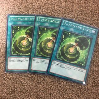 Landoise's Luminous Moss Rare JP052 with some delays 1枚