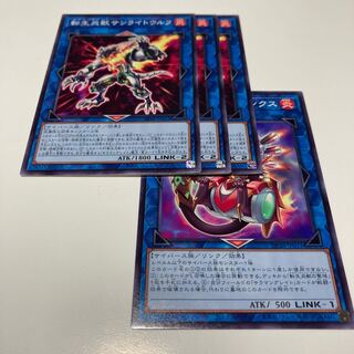 転生炎獣サンライトウルフ」の激安通販 | magi