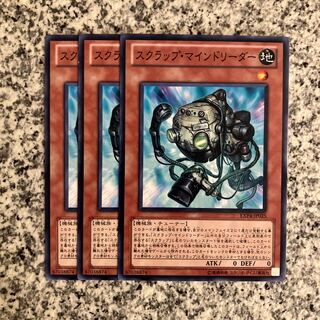 スクラップ・マインドリーダー ノーマル JP025