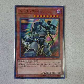 トーチ・ゴーレム P-N