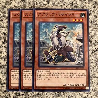 スクラップ・リサイクラー ノーマル JP004 1枚