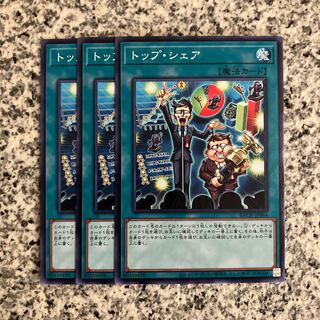 Top share Normal JP064