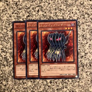 Edge Imp Sabres Rare JP014