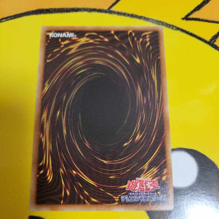 Naturia Dragonfly Normal JP040 1枚