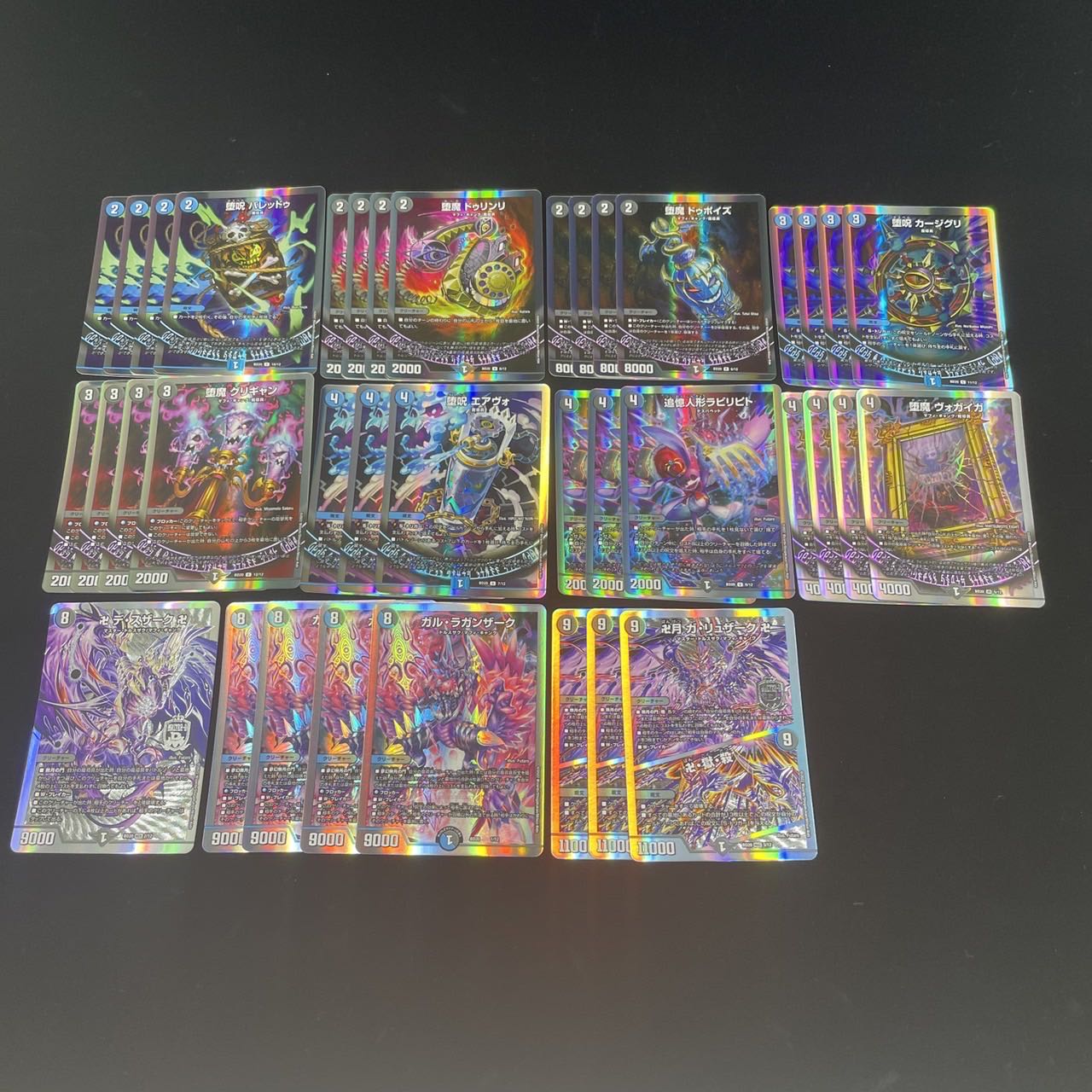 Collective sale of 38 pieces