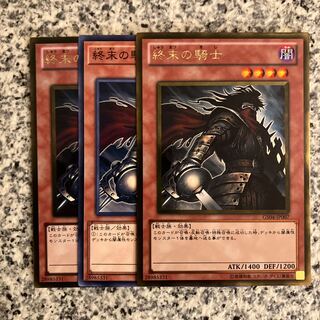 Armageddon Knight Gold Rare JP007