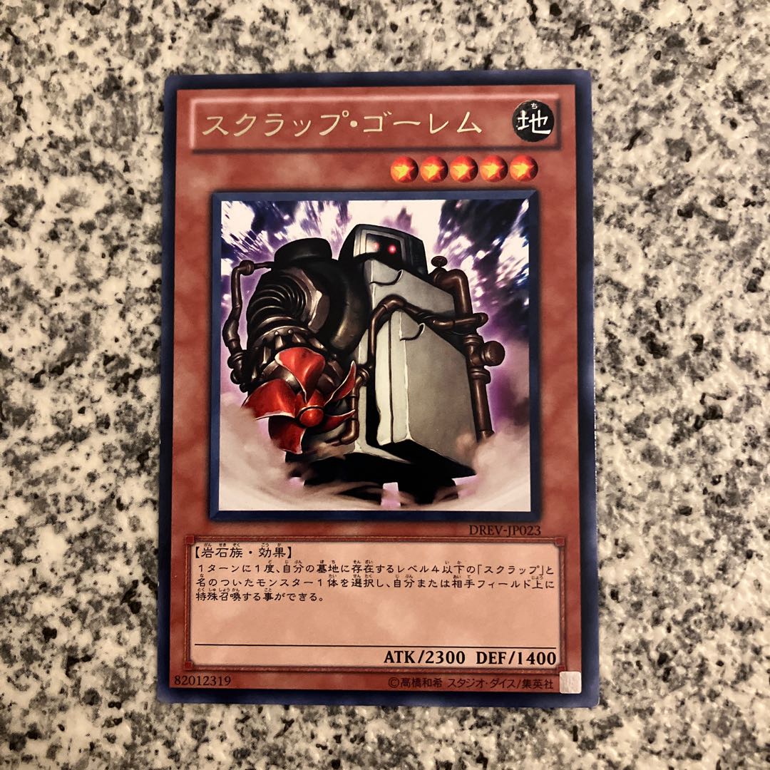 Scrap Golem Rare JP023