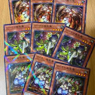 遊戯王 本格構築 【三幻神】 デッキ&EX15枚&二重スリーブ : 自
