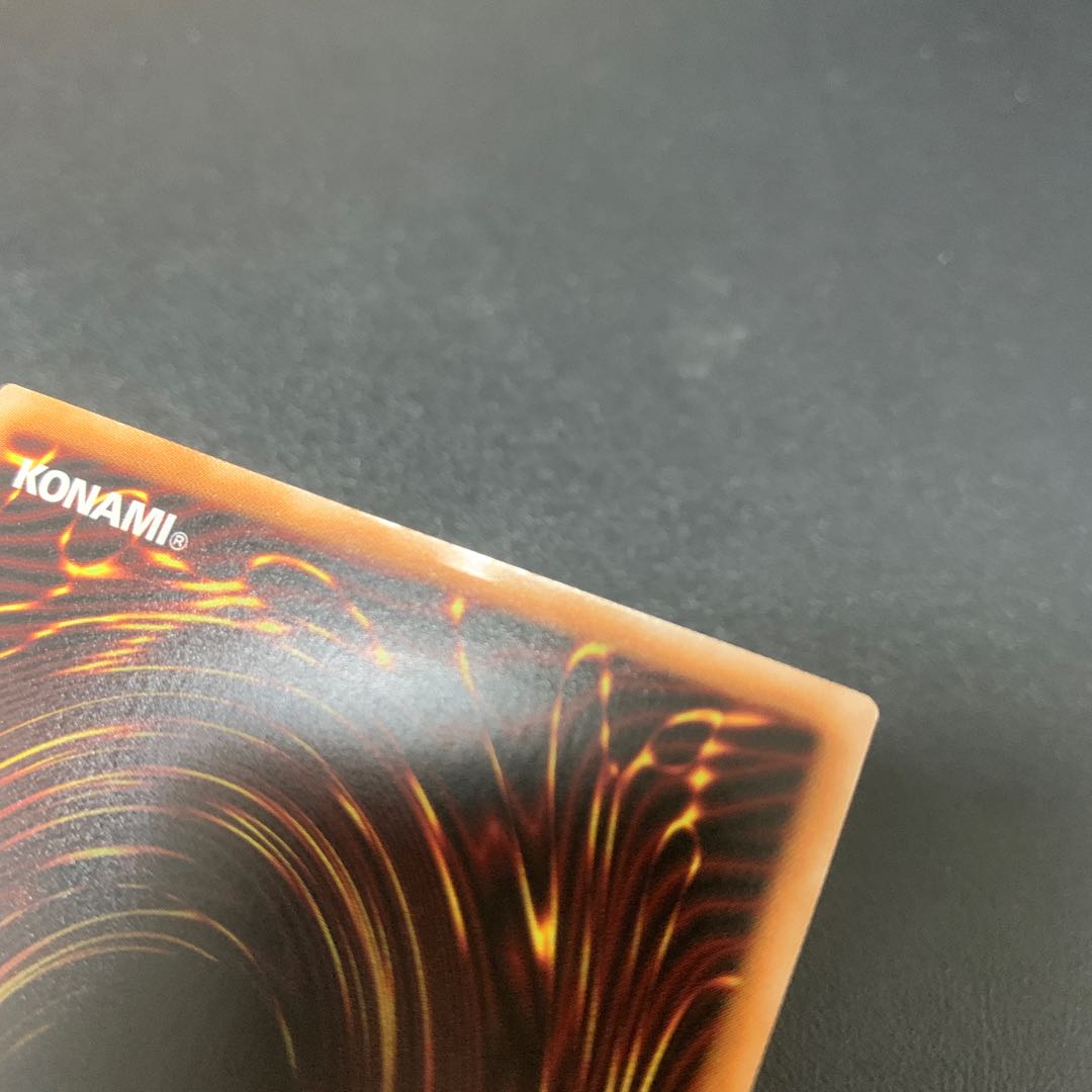 ストライカー・ドラゴン QSE JP047 1枚