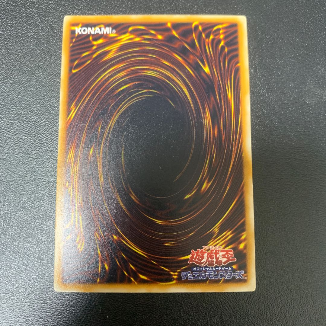 サウザンド・アイズ・サクリファイス【レリーフ】{TB-34} アルティメットレア TB-34