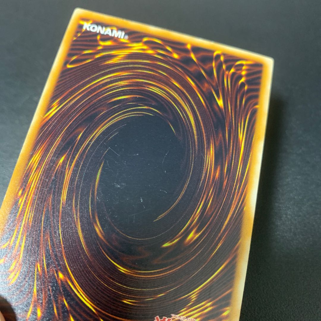 サウザンド・アイズ・サクリファイス【レリーフ】{TB-34} アルティメットレア TB-34