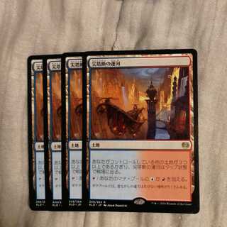 尖塔断の運河　４枚