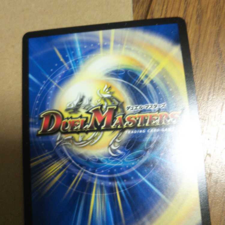 時の法皇 ミラダンテXII LEG 超29/超40[2016]