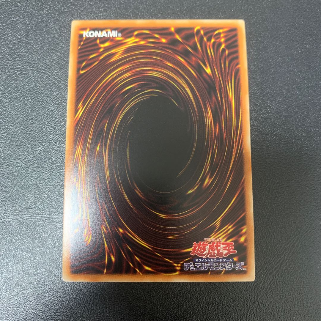 大いなる魂 プリズマティックシークレットレア JP020