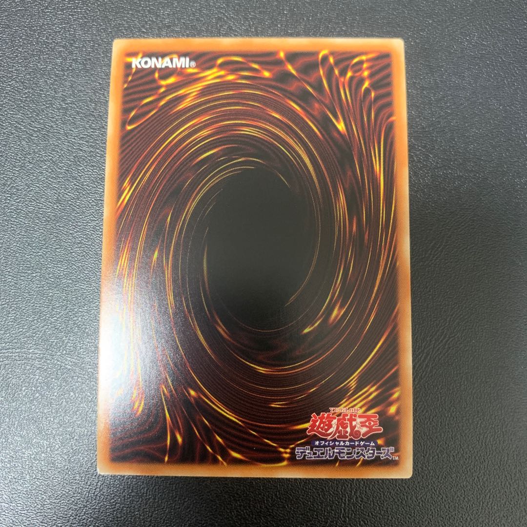 大いなる魂 プリズマティックシークレットレア JP020