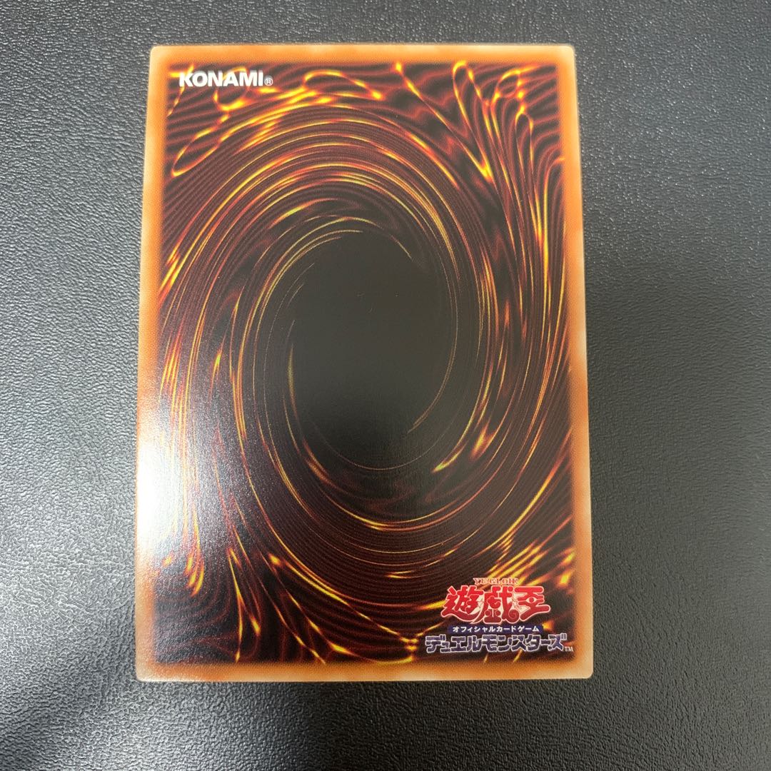 大いなる魂 プリズマティックシークレットレア JP020