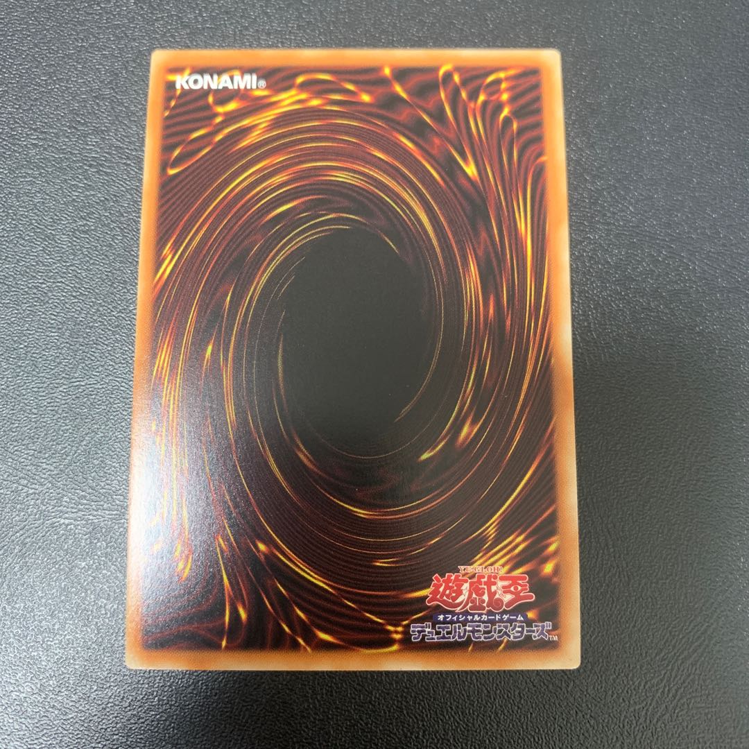 The Reaper Who Came Back Prismatic Secret Rare JP021