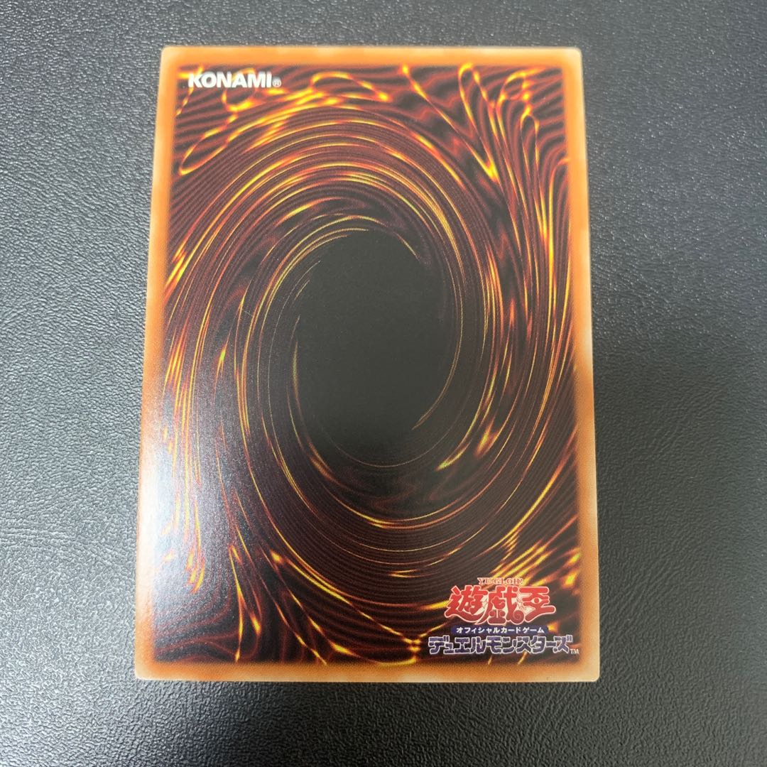 The Reaper Who Came Back Prismatic Secret Rare JP021