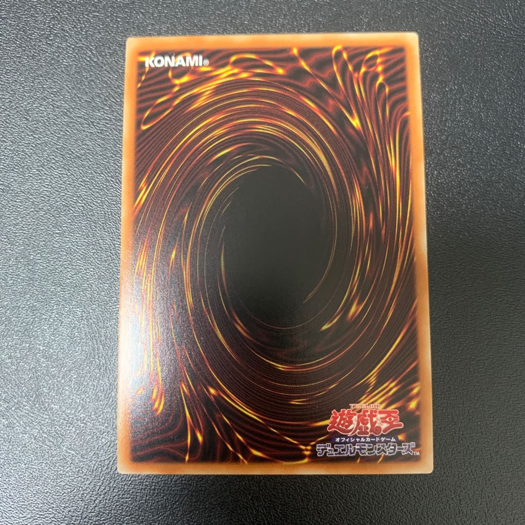 The Reaper Who Came Back Prismatic Secret Rare JP021