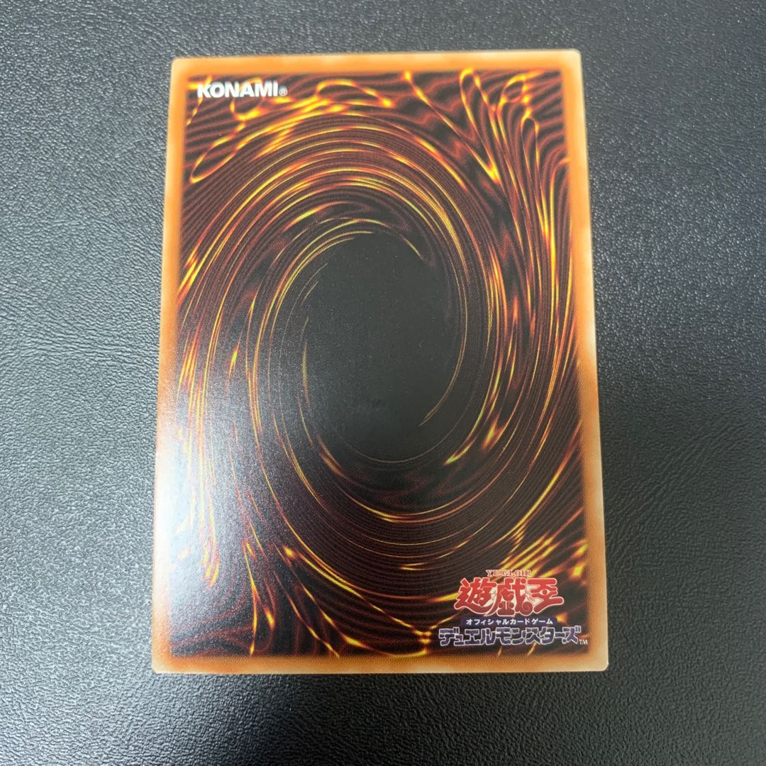 Soul Energy MAX! Prismatic Secret Rare JP007