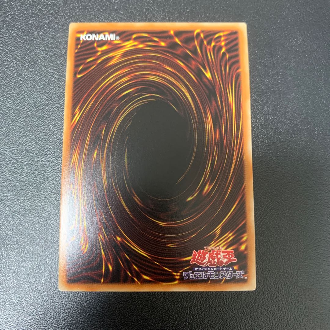 Soul Energy MAX! Prismatic Secret Rare JP007