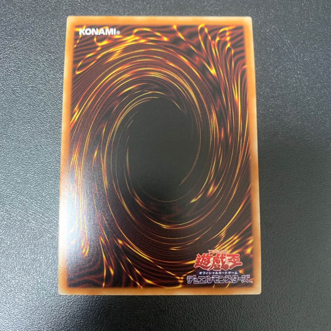 Soul Energy MAX! Prismatic Secret Rare JP007