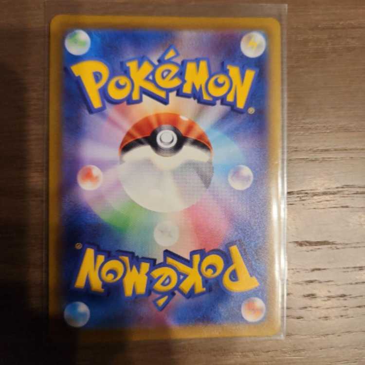 ネストボール UR