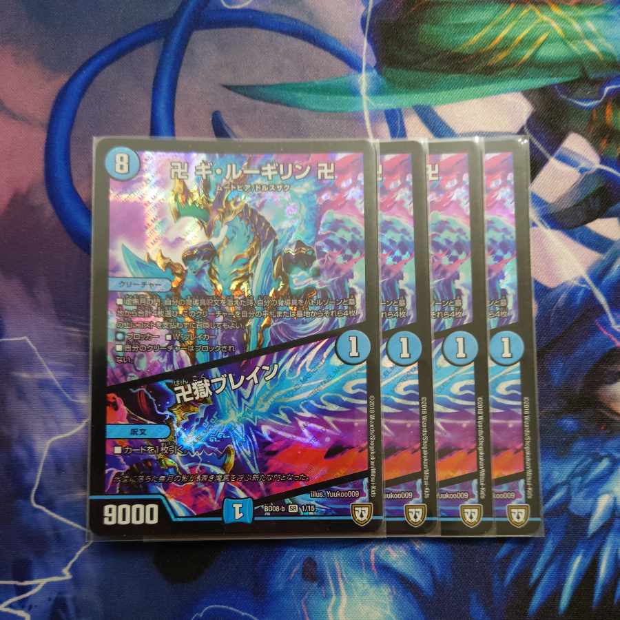 Manji Gi-Lu Gilin Manji|Manji Jigoku Buletteen SR 1/15