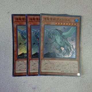 海亀壊獣ガメシエル SR