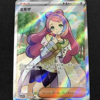 Pokémon Card Game Mimosa G sv1V 100/078 SR