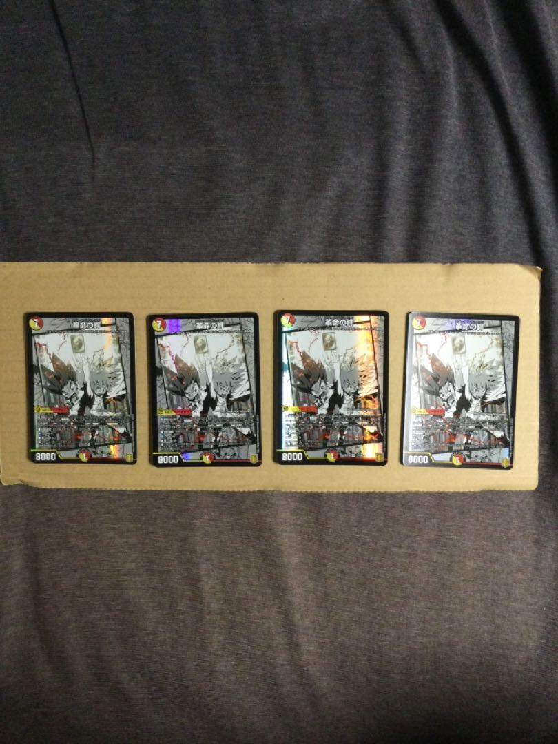 Bonds of Restructer Revolution SR 7/100