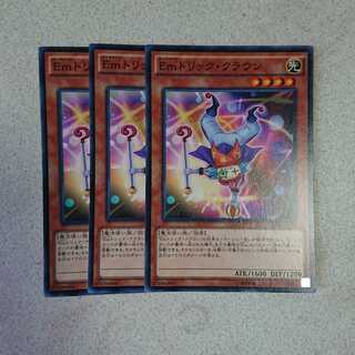 Emトリック・クラウン N