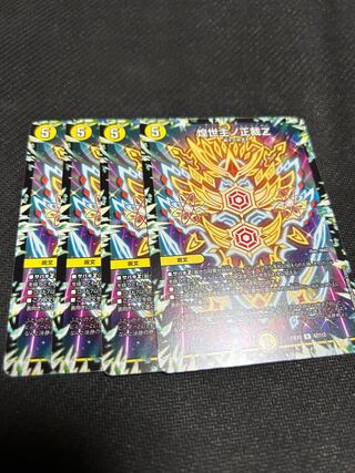 Shojo Shojo no Shojo Z R 42/112