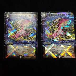 Psychic dimension Leyden Hall C-foil