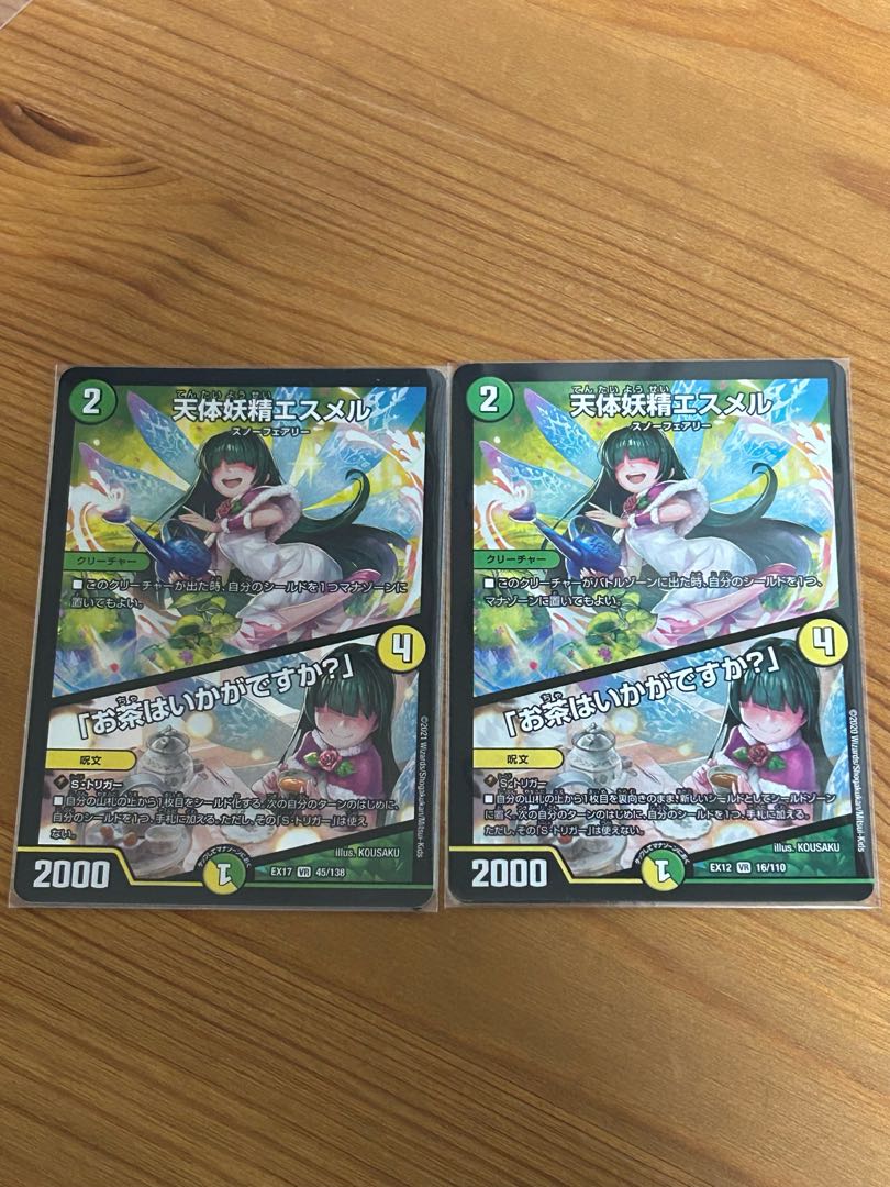 Celestial Fairy Esmer｜"Would you like some tea?" Set of 2