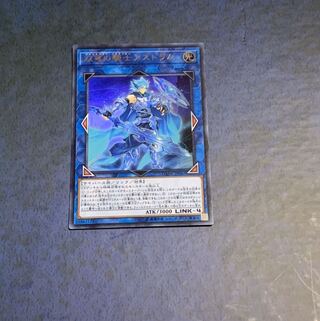 双穹の騎士アストラム UL