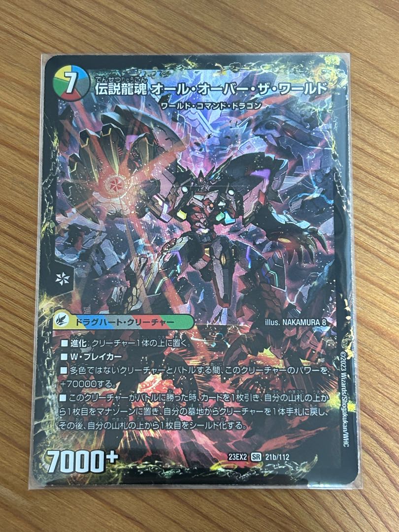 【2】デュエルマスターズ　カード200枚　まとめ売り デュエマ VR以上まとめ売り 50枚セット ⑮ 覚醒連結 XXDDZ(VR