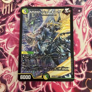 MMM-ジョーキング SR 17/112