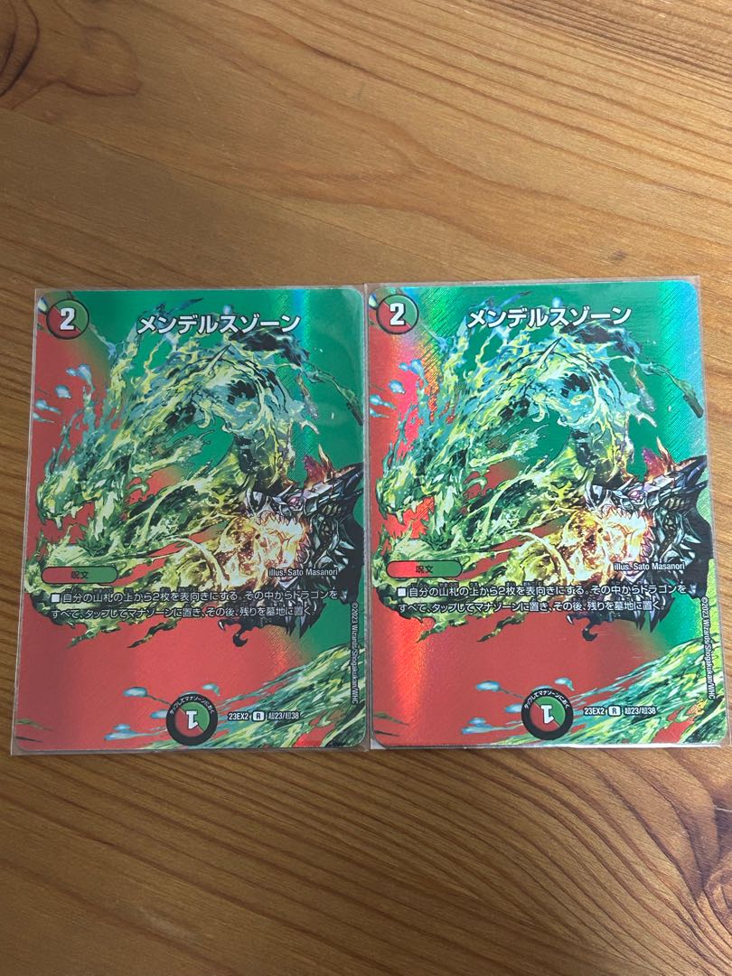 Mendelssohn R-foil Psychic23/Psychic38