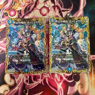 Terminate's Clock The Mute (Secret Rare Spec) R-foil 13A/20