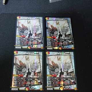 Restructer Revolution ties SR 7/100 [1628].