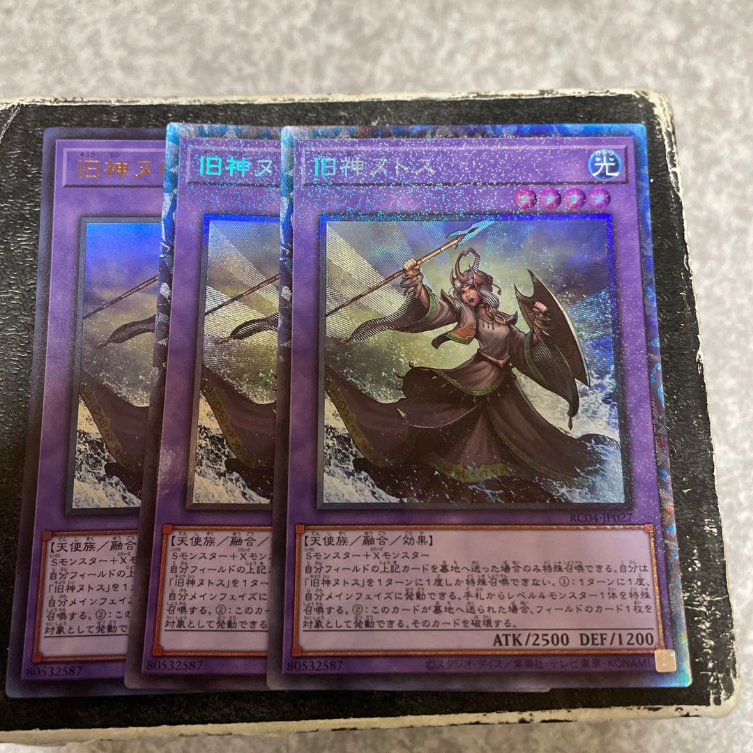 Elder Entity N'tss 1 UR, 2 CR