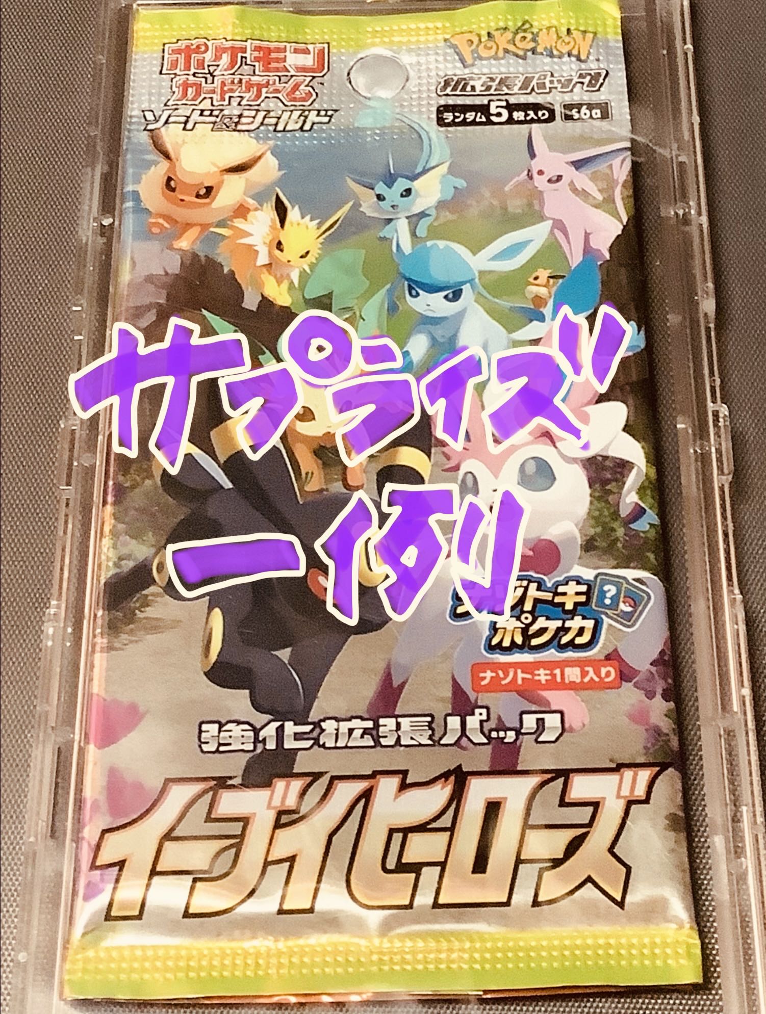 Half ad just the top? You can see everything! You can see the whole contents! Safe and secure! Psychic's immensely explosive ad service! Can be bought up!