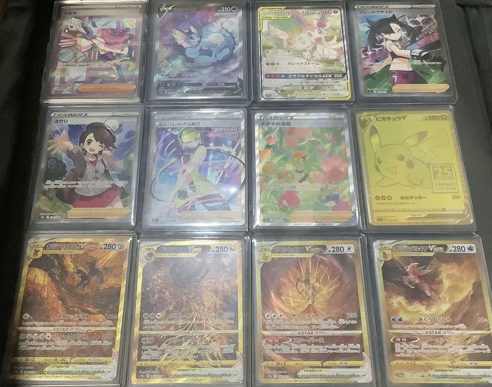 Half ad just the top? You can see everything! You can see the whole contents! Safe and secure! Psychic's immensely explosive ad service! Can be bought up!