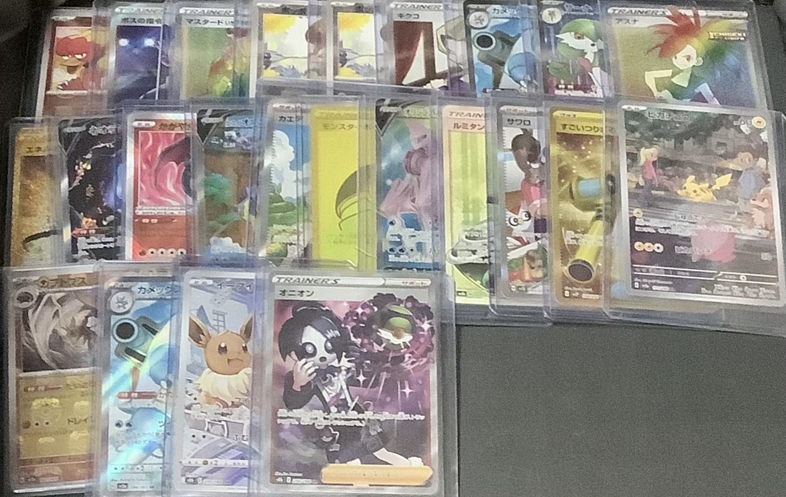 Half ad just the top? You can see everything! You can see the whole contents! Safe and secure! Psychic's immensely explosive ad service! Can be bought up!