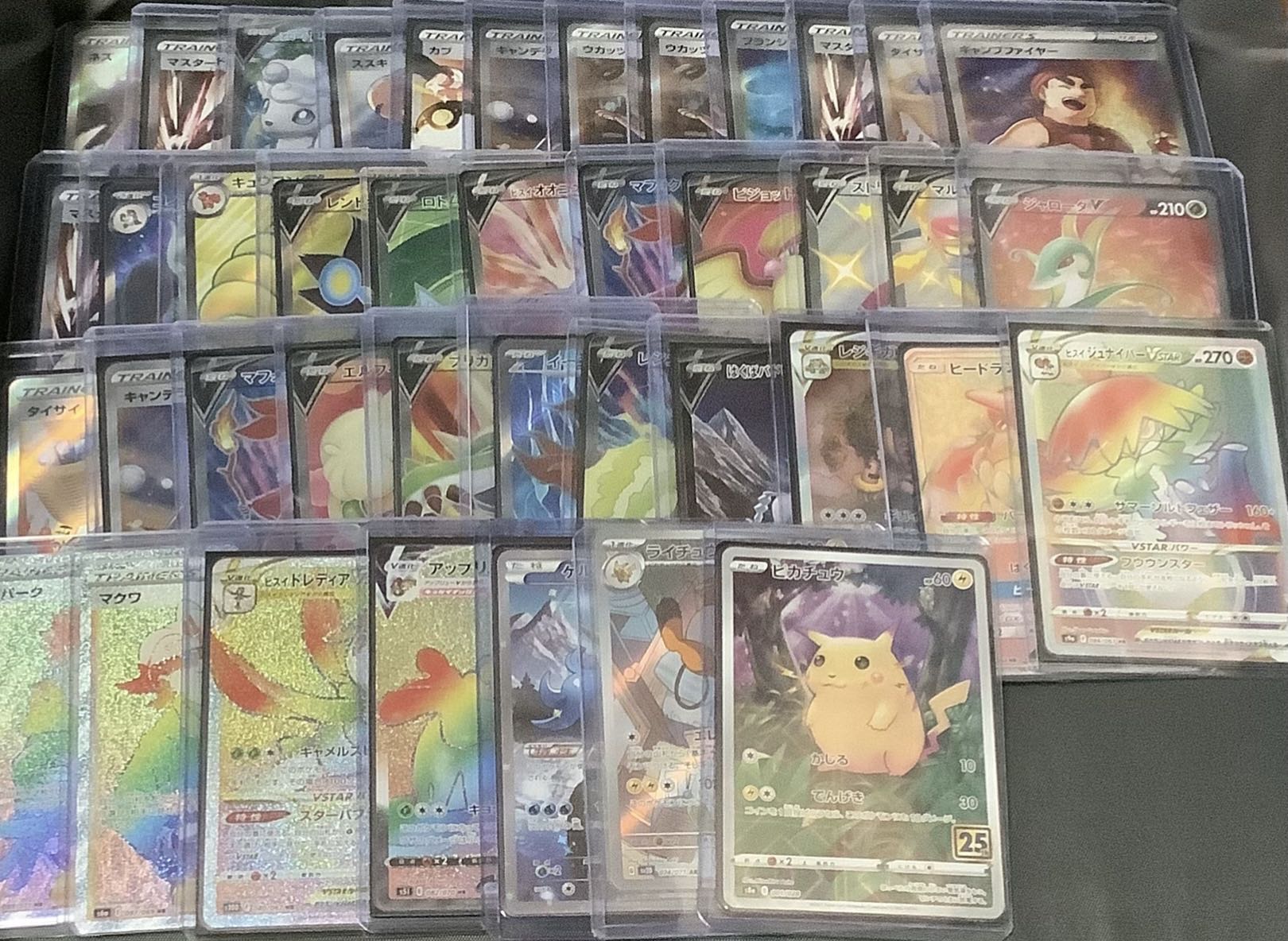 Half ad just the top? You can see everything! You can see the whole contents! Safe and secure! Psychic's immensely explosive ad service! Can be bought up!